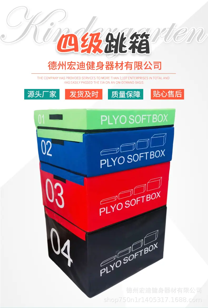 跳箱_01.jpg