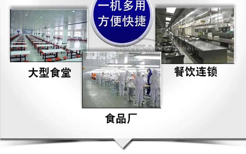 巴氏杀菌新详情2_16.jpg