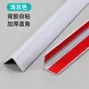 1 metro fita PVC canto reto autoadesiva protetor de canto de parede canto externo sala de estar protetor de canto de azulejo tira decorativa anticolisão atacado