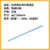 Japão Ripick fibra bolinhos XEBEC1004 cerâmica de pedra fibra de cerâmica pedra de amolar molde polido espelho série G