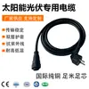 Microinversor de conexión a red impermeable 600W 1200W 1600W cable especial de 2 m generación de energía conectada a la red