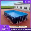 Suporte Grande para Exterior Piscina Grande Espessa Adulto e Crianças Piscina Móvel de Treinamento Rack de Tubos Reservatório de Lona
