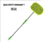Mop de Chenille com Cera para Carro Mop de Lavagem de Carro Escova com Cerdas Macias Telescópica de Três Seções Conjunto de Ferramentas de Limpeza para Carro
