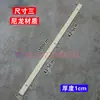Piezas de Grúa de Remolque de Rescate Yuehai Block de Desgaste Viga Deslizante Junta de Riel Guía Rodillo de Pista Bloque Deslizante Pieza Deslizante de Nylon