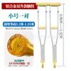 Muletas Médicas para Caminar, Muletas Especiales para Jóvenes, Muletas Dobles, Muletas Axilares, Muletas Antideslizantes para Ancianos, Ayudas para Caminar