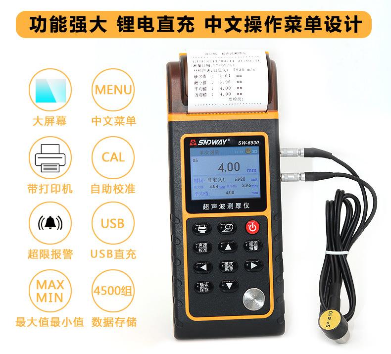 6530广告详情2