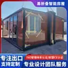 Venta al por mayor de casas contenedor expandibles pequeñas, portátiles y convenientes con diseño de doble ala, aptas para exportación y diseñadas para uso móvil y para alojar personas.