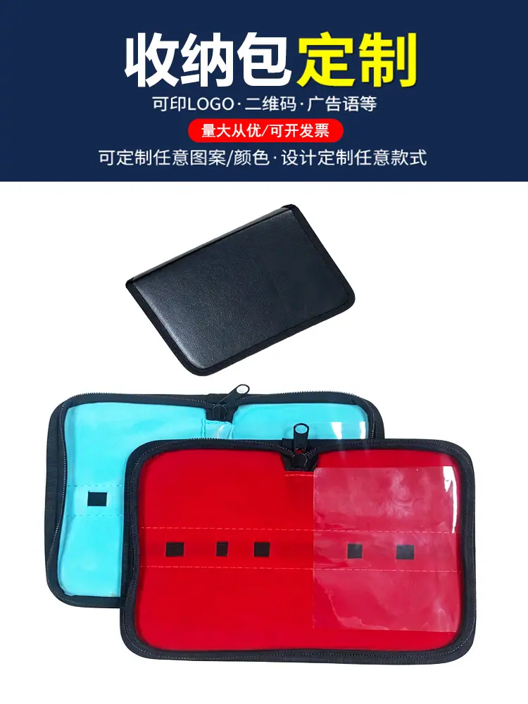 工具包