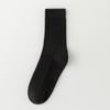 ¡Beneficios familiares masculinos! Calcetines de Algodón para Hombre Casual de Negocios Largos para las Cuatro Estaciones Versátiles