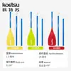 KOETSU S02 Aleación de Aluminio Remo Remo para Tabla de Paddle Surf Combinación de Tres Secciones Remo Desmontable