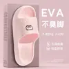 Pantuflas para Mujer, Verano Interior Hogar Eva Suela Gruesa Baño Antiolor Pantuflas para Mujer, Adecuadas para Uso Exterior, Antideslizantes para Mujeres Embarazadas