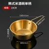 Cuenco de acero inoxidable estilo coreano para vino de arroz con tapa y asa, cuenco para aperitivos, cuenco para salsas, cuenco para condimentos de restaurante coreano