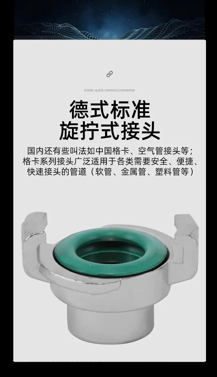 格卡内螺-不锈钢_03.jpg