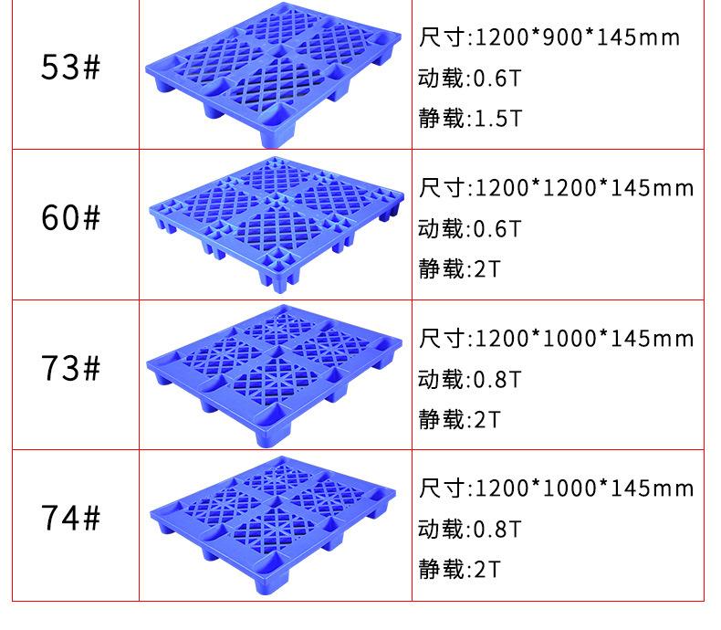 炜田网格九脚详情页2_17.jpg
