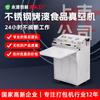 Máquina de envasado al vacío externo Yongpai alimento edredón almohada de látex sellado máquina de sellado al vacío vacío