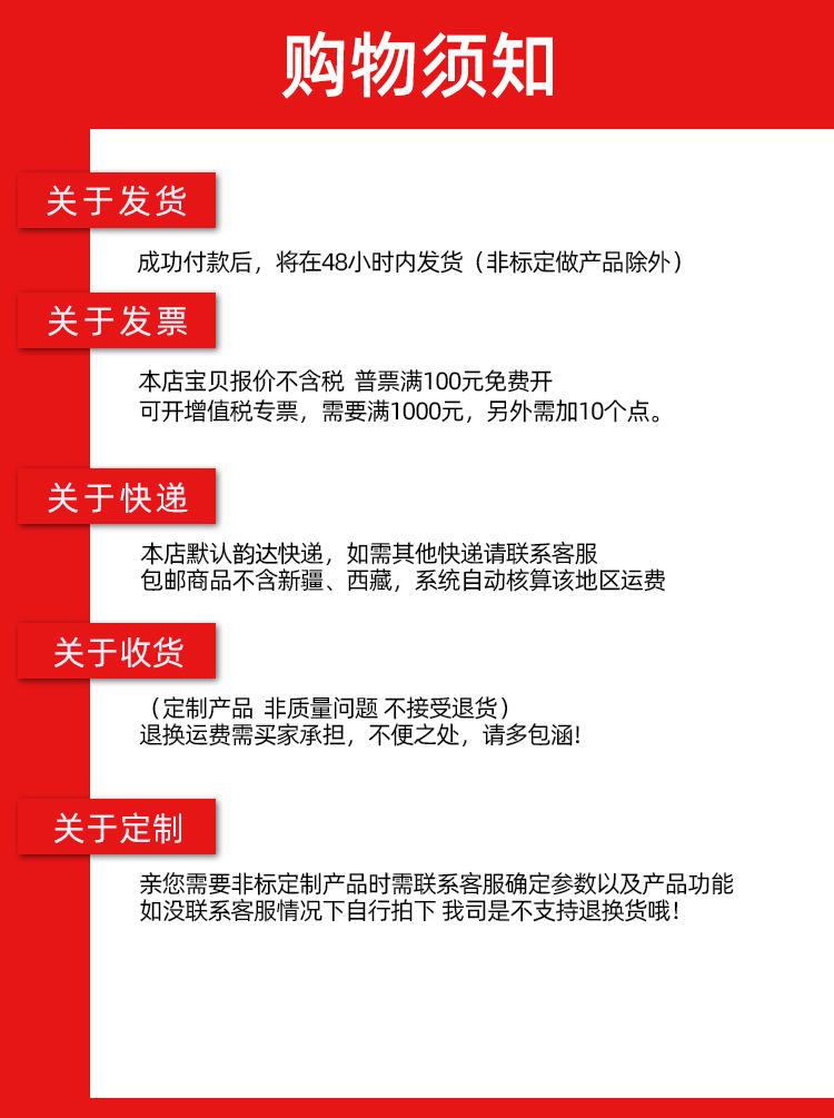 详情_22.jpg