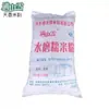 Ingredientes para Hornear al por Mayor para Harina de Arroz Glutinoso, Tangyuan, Pasteles de Arroz Glutinoso, Pasteles de Nieve, Pasteles de Arroz Verde y Pasteles de Hoja