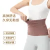 Novo Estilo de Cinto Térmico para Cintura Feminina, Proteção Quente da Cintura Contra o Frio, Bolso Duplo para Período Menstrual, Proteção da Barriga para Outono e Inverno para Evitar Pegar Frio