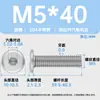 Acero Inoxidable 304 Hexagonal Biselado Cable de Máquina M2-M6 Borde Biselado Tornillo Duradero para Muebles Lavable Cabeza Plana Grande