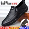 [100% couro legítimo] sapatos sociais masculinos especiais bico fino antiderrapante respirável sola macia sapatos de couro sapatos para meia-idade e idosos