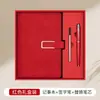 Cuaderno A5 de piel sintética, papelería de oficina, diario de alta estética, cuaderno pequeño B5, personalizable con logo