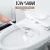 Escova de limpeza de vaso sanitário em forma de S estilo japonês escova de vaso sanitário plástico limpeza de vaso sanitário montada na parede sem pontos cegos escova macia