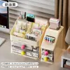 Caja de Almacenamiento de Cosméticos de Escritorio de Gama Alta Tocador Caja de Almacenamiento para Labial Lápiz de Cejas Caja de Almacenamiento de Gran Capacidad con Cajón