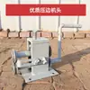 Máquina Manual de Rodillos, Máquina Prensadora de Bordes Aislantes de Hojalata, Máquina Pequeña de Rodillos de Placas, Máquina Engrapadora de Láminas de Aluminio, Máquina Redondeadora de Acero Inoxidable