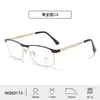 Gafas de Marco de Ceja de Acero Estilo Nuevo, Marcos de Gafas Cuadrados Casual de Negocios para Hombres con Filtro de Luz Azul, Al por Mayor de Alta Gama de Moda