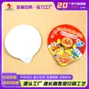 Película selladora de papel de aluminio termosellable personalizada para fideos instantáneos, yogur, salsa, vasos de plástico, tazones de papel, cubierta selladora de grado alimenticio fácil de retirar
