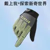 Guantes de Ciclismo para Niños Protección Solar al Aire Libre Antideslizantes Verano Patineta Montar Hombres y Mujeres de Mediana Edad Deportes Fitness Bicicletas