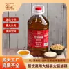 Molho de Óleo para Hot Pot Levemente Aromático com Óleo de Gergelim 5L do Fabricante de Hengshui Companheiro para Hot Pot Tempero Comercial para Restaurantes