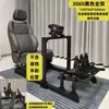 Soporte para Simulador de Carreras Marco Completo Perfil de Aluminio 4080 Negro o Plateado Opcional Soporte de Perfil 3060 para Simulación de Vuelo