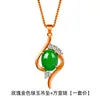 Múltiples Estilos de Colgantes Yihua de Imitación de Calcedonia Natural, Colgantes de Jade Verde en Forma de Gota de Agua, Colgantes de Jade Malayo en Forma de Gota de Agua, Dropshipping de Taobao
