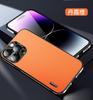 Viene con Película para Lente Estuche de Cuero Starlight Adecuado para Funda de Teléfono Móvil Iphone15Promax Cubierta Protectora Apple 13/12 1