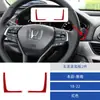 Adecuado para Modelos 18-21 del Accord de Décima Generación Panel Decorativo de Fibra de Carbono para Velocímetro Interior de Coche Pegatina Decorativa