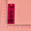 Llavero Acrílico Doble Cara con Texto, Accesorio Tejido Hecho a Mano con una Placa que Dice, "No Hay Problemas en la Vida, Solo Suceden Cosas Buenas."