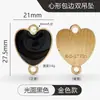 Accesorios de joyería DIY, cierre de doble anillo de aleación de zinc, colgante doble con lentejuelas brillantes en forma de corazón de colores, borde de aleación esmaltada.