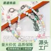 Accesorios de Joyería DIY con Cuentas de Color Macaron Cadena Creativa Hecha a Mano para Teléfono Móvil Paquete de Materiales Terminados