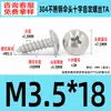 Tornillos Autorroscantes de Acero Inoxidable 304 Cabeza de Paraguas Ranura en Cruz M2~M6 Estándar de Guangdong Tornillos Pequeños Autorroscantes Ranura en Cruz M3 Tornillos Autorroscantes