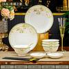 Jingdezhen Cerâmica Pratos Domésticos Bone China Talheres terno Hotel Jantar Prato Bem-Estar Pratos Combinação Presente Atacado