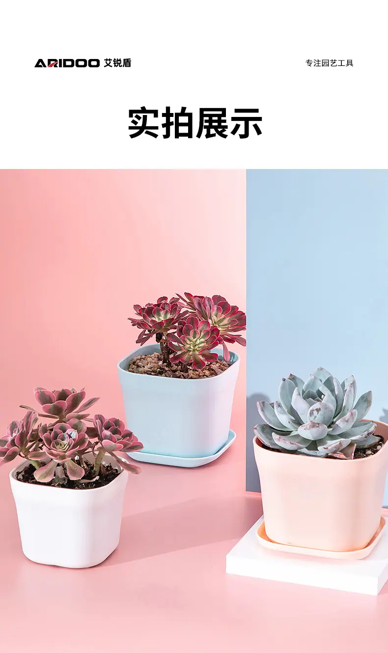 7-1花盆-方形小盆-韦尼恩详情_12.jpg