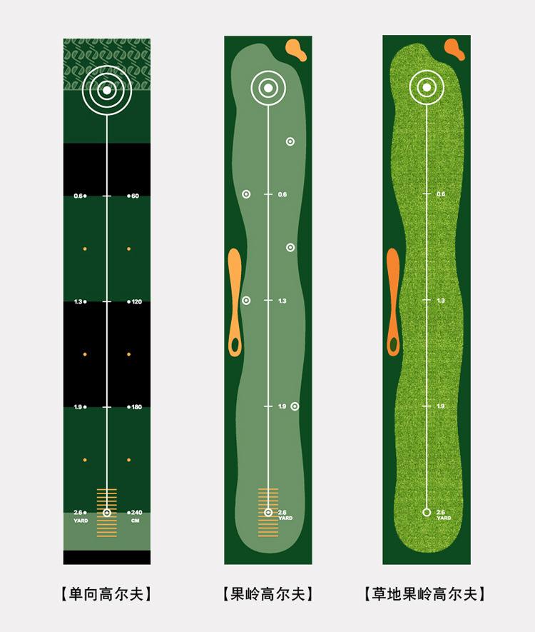 高尔夫练习地毯果岭室内练习_03.jpg