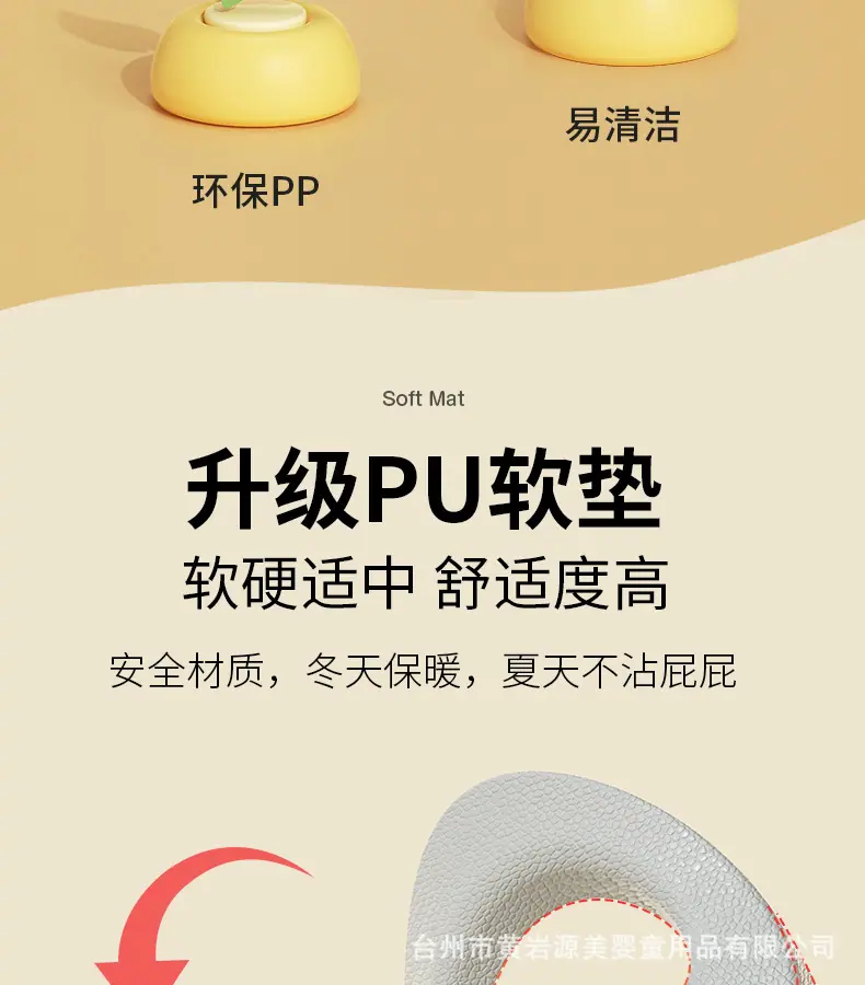 企鹅坐便器详情_03.jpg