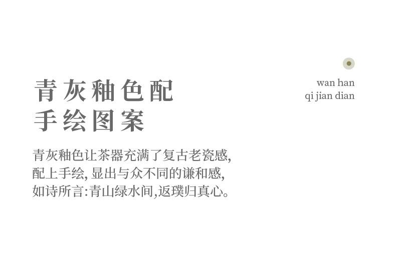 手绘青花茶具套组_15.jpg