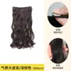 Selección Premium Hongxiu - Pieza de Extensión de Cabello de Una Pieza de Cinco Secciones, Fibra Sintética, Seda Mate de Alta Temperatura, Extensión de Cabello Largo Rizado