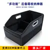 Caja de Almacenamiento para Maletero de Coche Portátil de Gran Capacidad Caja de Almacenamiento para Coche Caja de Almacenamiento Plegable