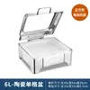 Estufa hidráulica para buffet de acero inoxidable 304, estufa aislada, estufa de desayuno para buffet con calefacción eléctrica visible, olla aislada, estufa de buffet