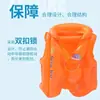 Anillo de Natación para Niños Chaleco Salvavidas Flotador Inflable Chaleco de Flotación Grueso Traje de Baño para Adultos Anillo de Natación Flotador para las Axilas