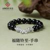 Pulsera de Campana de Cristal Negro Obsidiana de Plata Pura 999 para Mujer Nuevo Nicho Retro Chinoiserie de Alta Gama Otoño e Invierno Joyería de Mano